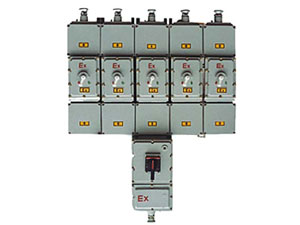 BXM(D)53系列防爆照明(動力)配電箱