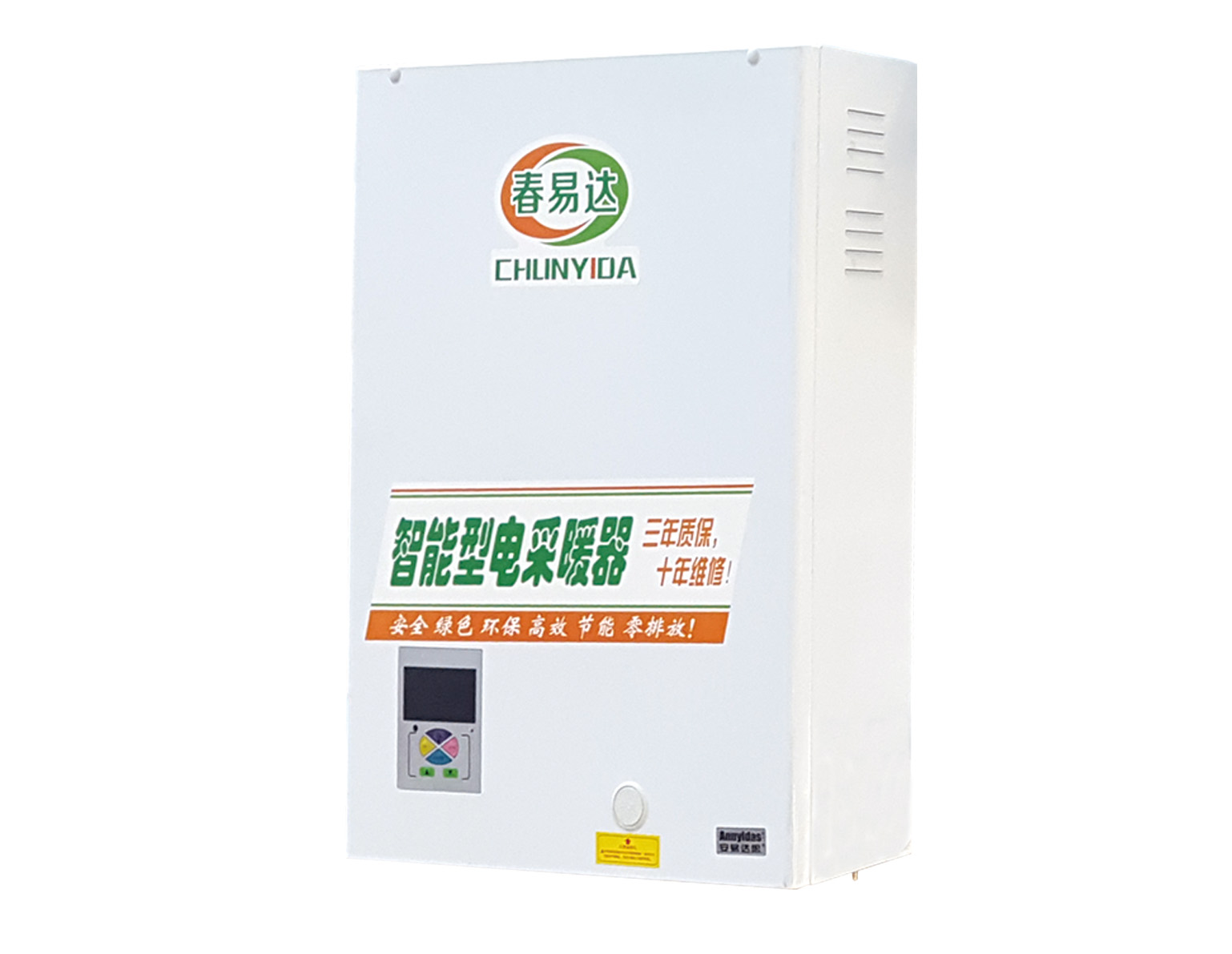 %e5%a3%81%e6%8c%82%e5%bc%8f%e6%99%ba%e8%83%bd%e7%94%b5%e9%87%87%e6%9a%96%e5%99%a8