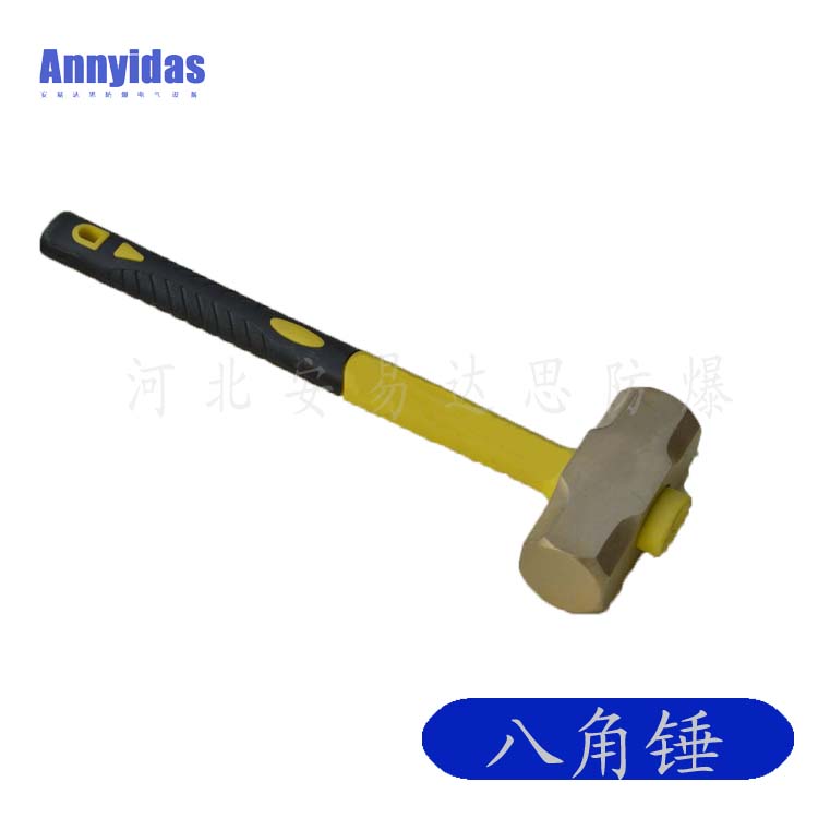 防爆紫銅八角錘