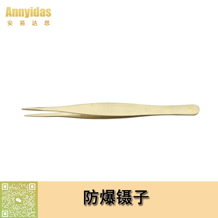 %e9%98%b2%e7%88%86%e9%95%8a%e5%ad%90