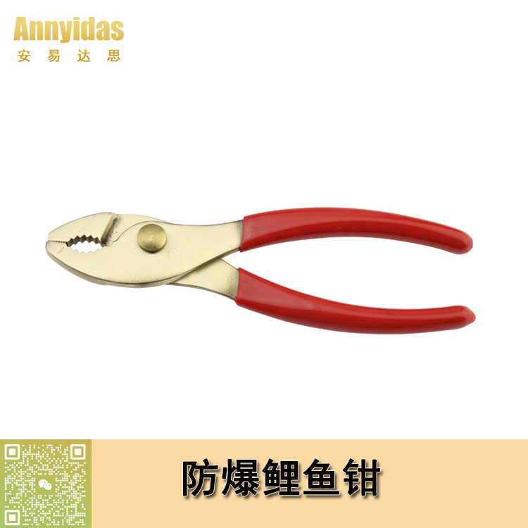 %e9%98%b2%e7%88%86%e9%b2%a4%e9%b1%bc%e9%92%b3