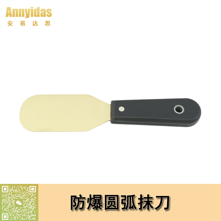 %e9%98%b2%e7%88%86%e5%9c%86%e5%bc%a7%e6%8a%b9%e5%88%80