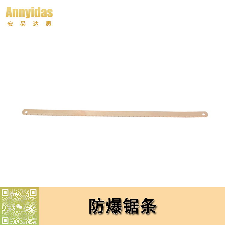 %e9%98%b2%e7%88%86%e9%94%af%e6%9d%a1