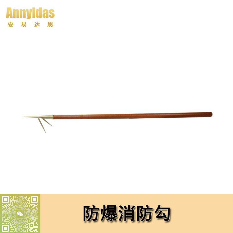 %e9%98%b2%e7%88%86%e6%b6%88%e9%98%b2%e5%8b%be