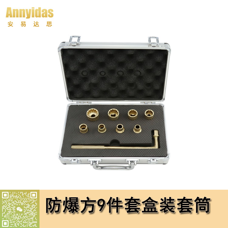 1%2f2%ef%bc%82%e6%96%b99%e4%bb%b6%e5%a5%97%e7%9b%92%e8%a3%85%e9%98%b2%e7%88%86%e5%a5%97%e7%ad%92