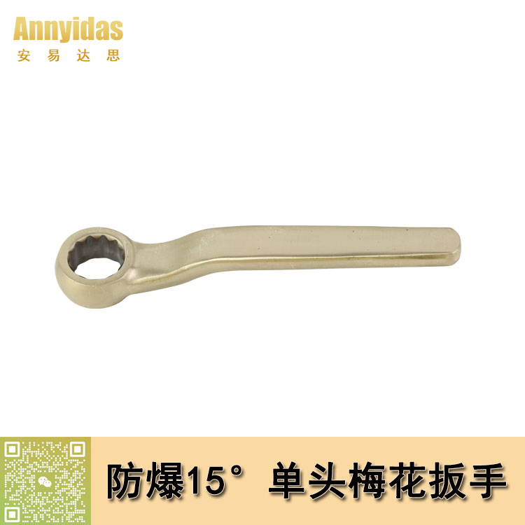 %e9%98%b2%e7%88%8615%c2%b0%e5%8d%95%e5%a4%b4%e6%a2%85%e8%8a%b1%e6%89%b3%e6%89%8b