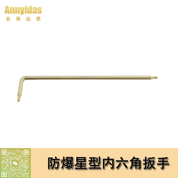 %e9%98%b2%e7%88%86%e6%98%9f%e5%9e%8b%e5%86%85%e5%85%ad%e8%a7%92%e6%89%b3%e6%89%8b