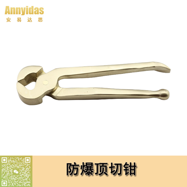 %e9%98%b2%e7%88%86%e9%a1%b6%e5%88%87%e9%92%b3