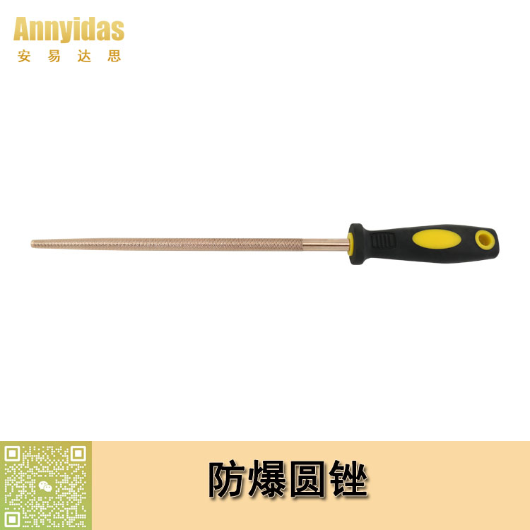 %e9%98%b2%e7%88%86%e5%9c%86%e9%94%89