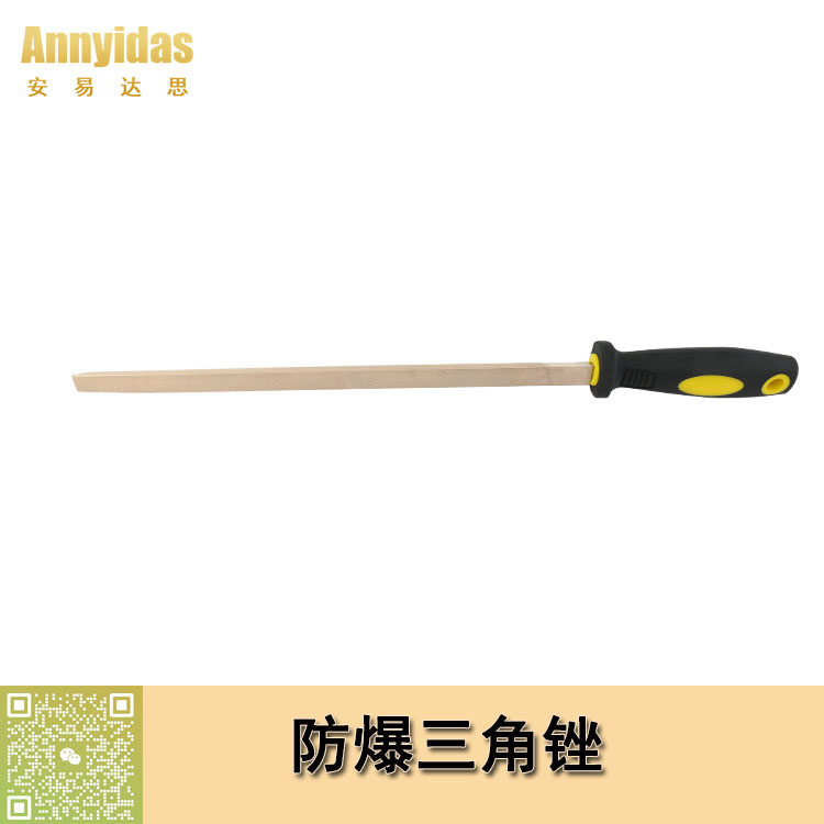 %e9%98%b2%e7%88%86%e4%b8%89%e8%a7%92%e9%94%89