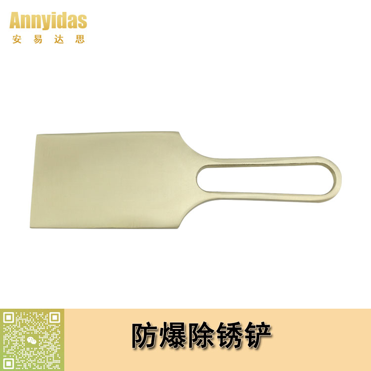 %e9%98%b2%e7%88%86%e9%99%a4%e9%94%88%e9%93%b2