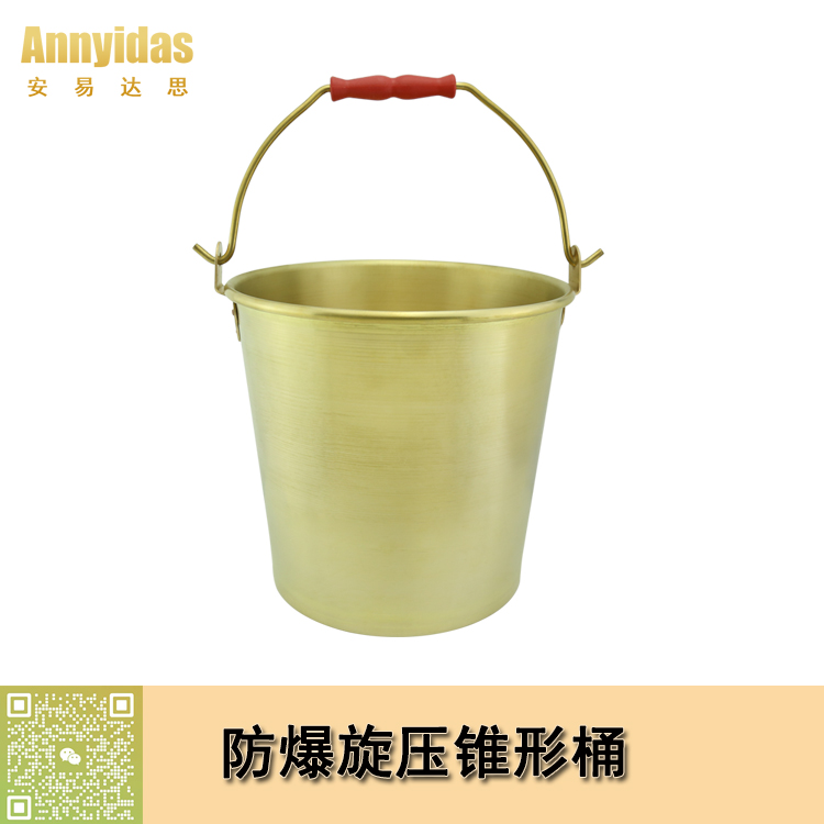 防爆旋壓錐形桶