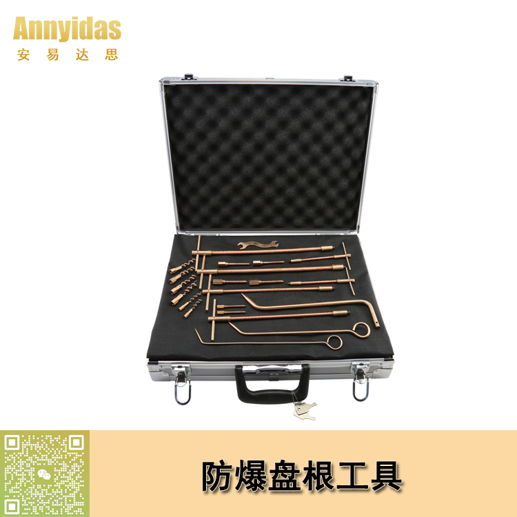 %e9%98%b2%e7%88%86%e7%9b%98%e6%a0%b9%e5%b7%a5%e5%85%b7