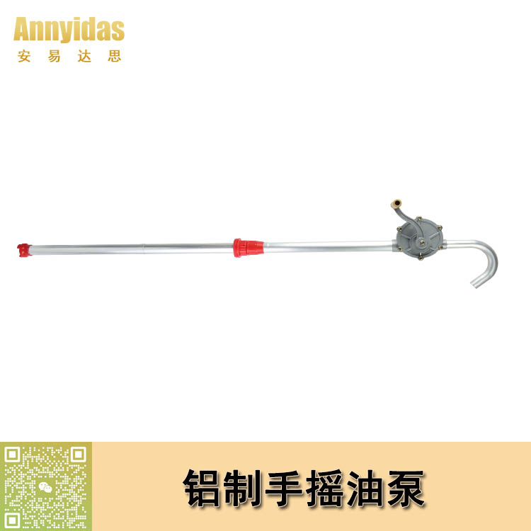 %e9%93%9d%e5%88%b6%e6%89%8b%e6%91%87%e6%b2%b9%e6%b3%b5