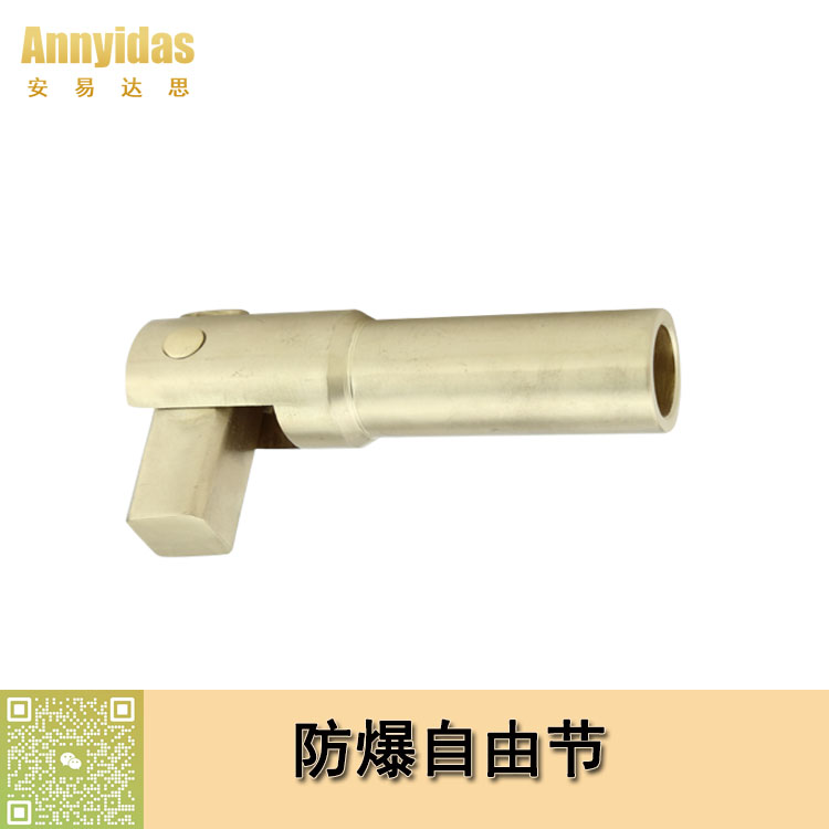 %e9%98%b2%e7%88%86%e8%87%aa%e7%94%b1%e8%8a%82