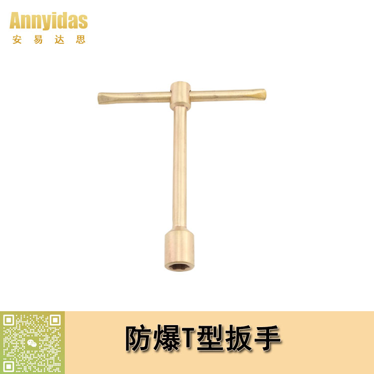 %e9%98%b2%e7%88%86T%e5%9e%8b%e6%89%b3%e6%89%8b