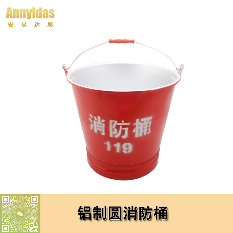 %e9%98%b2%e7%88%86%e6%95%b4%e4%bd%93%e5%86%b2%e5%8e%8b%e9%93%9d%e6%a1%b6