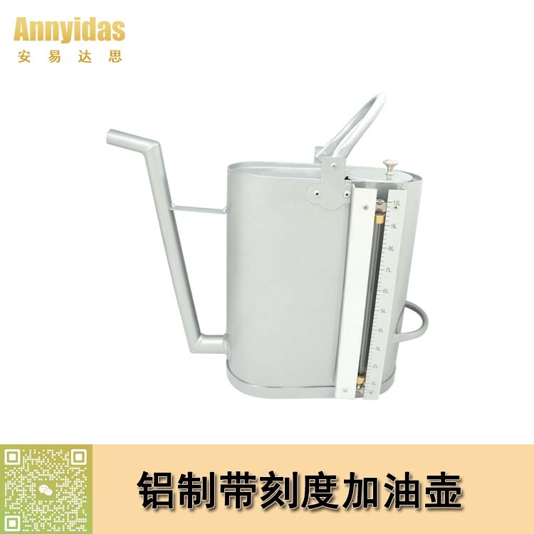 鋁制帶刻度加油壺