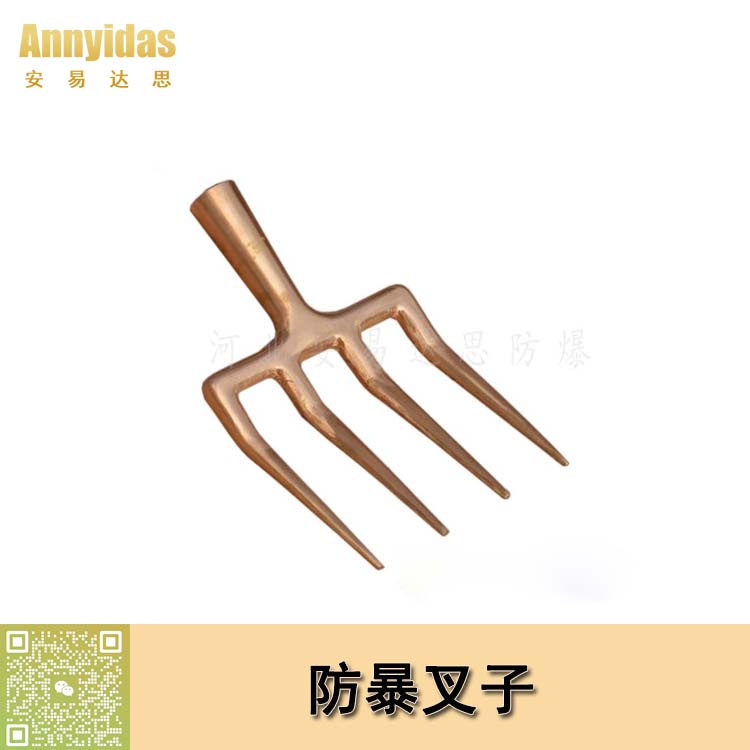 %e9%98%b2%e6%9a%b4%e5%8f%89%e5%ad%90