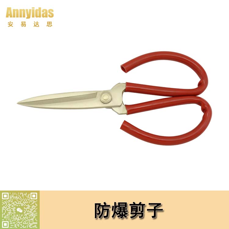 %e9%98%b2%e7%88%86%e5%89%aa%e5%88%80