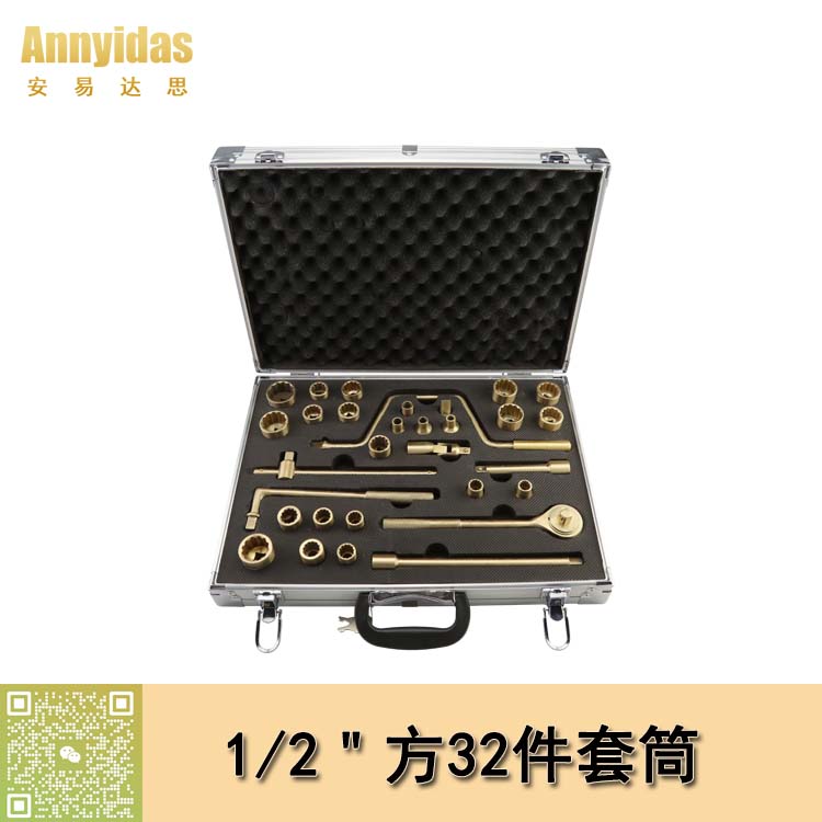 1%2f2%ef%bc%82%e6%96%b932%e4%bb%b6%e5%a5%97%e7%9b%92%e8%a3%85%e9%98%b2%e7%88%86%e5%a5%97