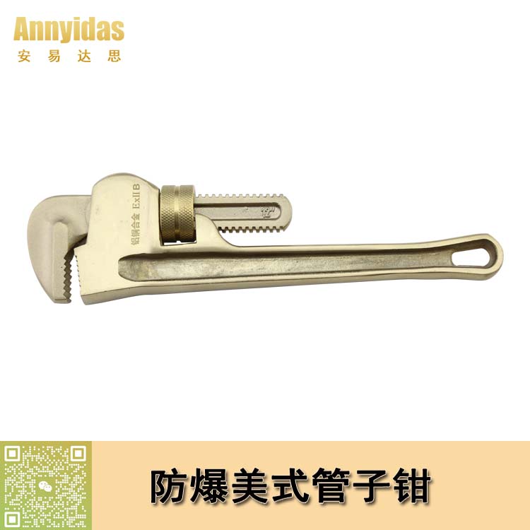 %e9%98%b2%e7%88%86%e7%ae%a1%e9%92%b3