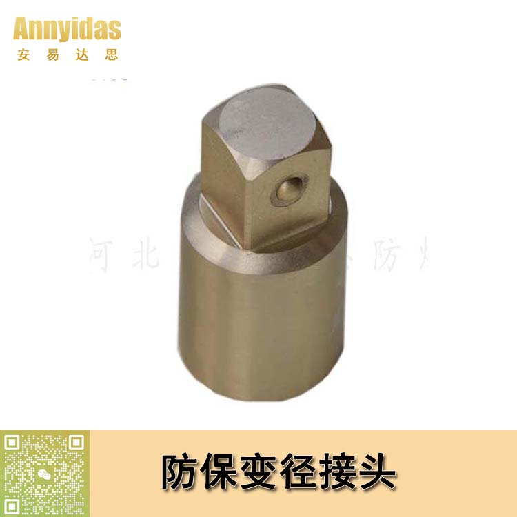 %e9%98%b2%e4%bf%9d%e5%8f%98%e5%be%84%e6%8e%a5%e5%a4%b4