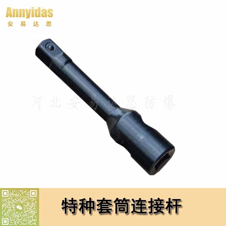 %e7%89%b9%e7%a7%8d%e5%a5%97%e7%ad%92%e8%bf%9e%e6%8e%a5%e6%9d%86