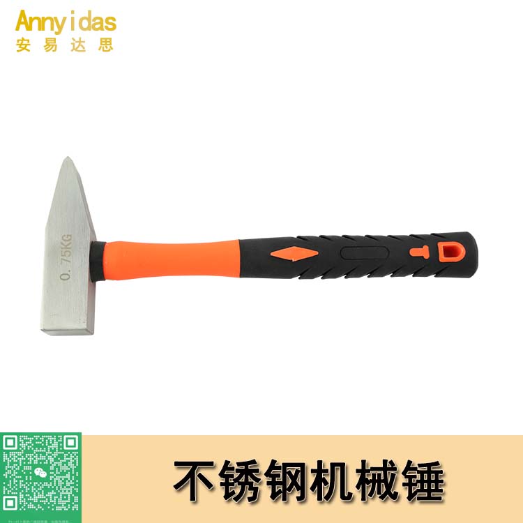 不銹鋼機械錘