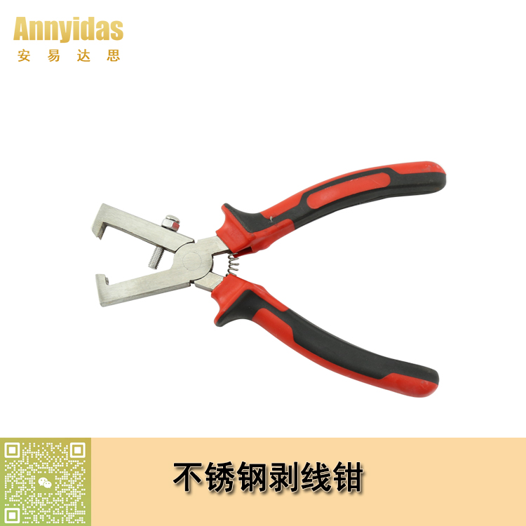 不銹鋼剝線(xiàn)鉗