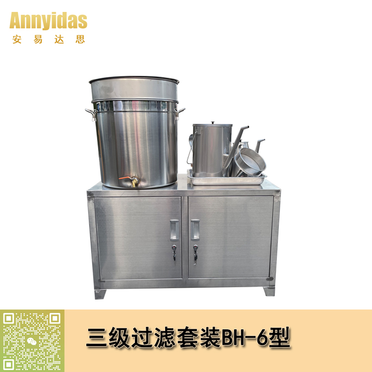 三級過濾套裝BH-6型